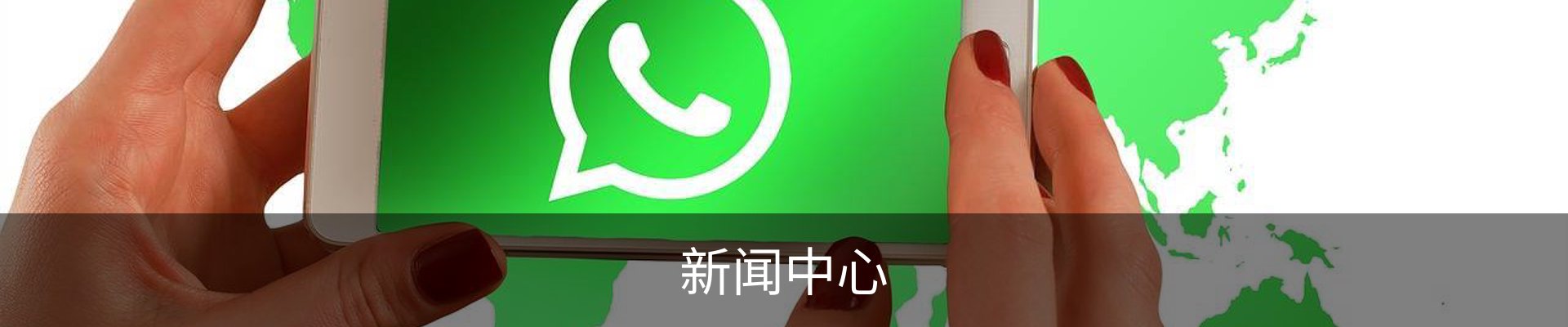 新闻中心