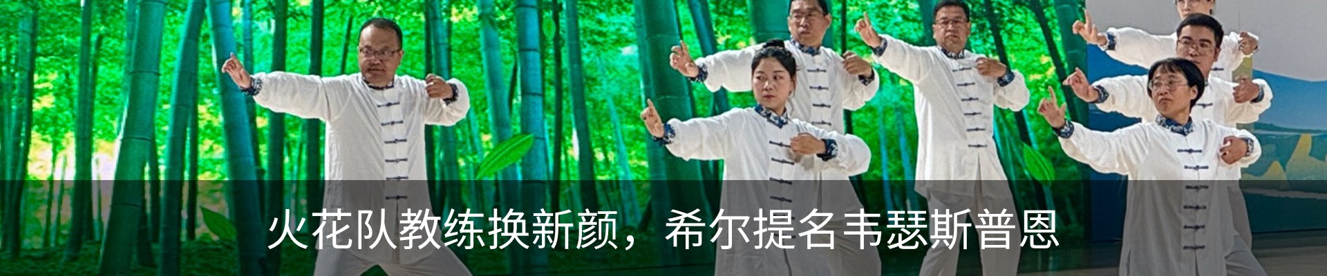 新闻中心